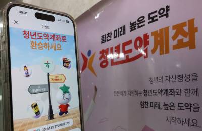 청년금융, 취약 계층 지원 넘어 미래 투자로 