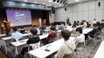 2025 K게임 포럼 성료…앱마켓-게임사 공존 모색