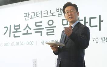 시장과 지사 두루 경험...이재명, 강력한 ‘실행형 대통령’ 될까
