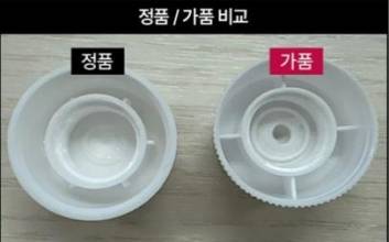 집에 있는 '마데카 크림' 뚜껑 확인해보세요…짝퉁 주의보
