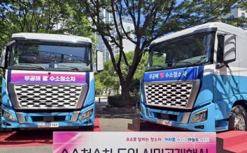 ‘수소 도시’로 가는 길…현대차, 부산에 ‘수소청소차’ 공급