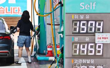 휘발유·경유 가격 4주째 하락세…알뜰주유소 1500원대 진입