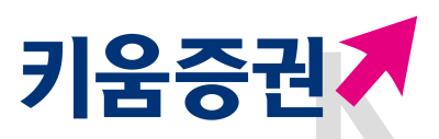 키움증권, ‘국내선물옵션 실전투자대회’ 개최