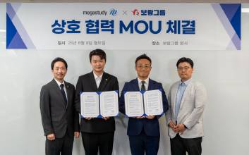 "상조와 교육의 만남"...보람그룹, 메가스터디와 맞손