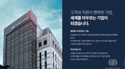 신성통상, 자진상폐 재추진 소식에 상한가 직행 