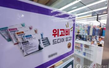 살 빼려다 실명 위험?…“비만약 성분에 시력 상실 부작용”
