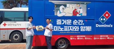 도미노피자, '세계 헌혈자의 날' 맞아 인천 혈액원 헌혈자들에 피자 전달