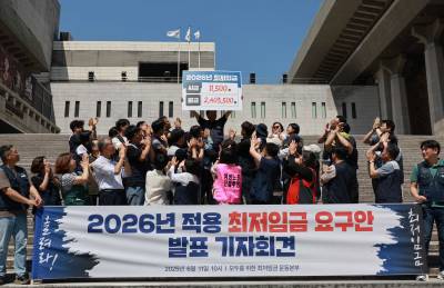 노동계, 내년 최저임금 1만1500원 요구…"생계비 상승률 못 따라가"