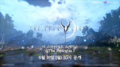 컴투스 초대형 기대작 MMORPG ‘더 스타라이트’, 6월 16일 쇼케이스 예고