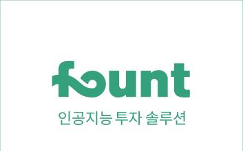 파운트, ‘금융 AI 기술’ 태국 증권시장 진출…첫 해외 수출 성과