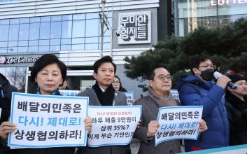 소상공인 보호 나선 이재명 정부...‘배달 수수료 강제’ 현실화