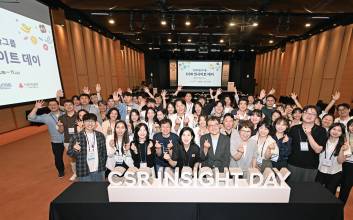 사회공헌 아이디어 한자리에…현대차그룹, CSR 인사이트 데이 성료