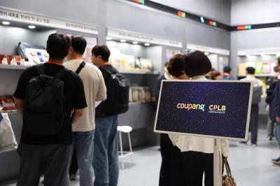 쿠팡 CPLB, 지역 중소제조사 동반성장 성과 알린다