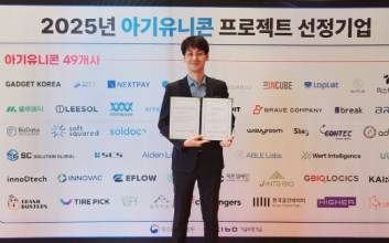 제이인츠바이오, ‘2025 아기유니콘 육성사업’ 최종 선정
