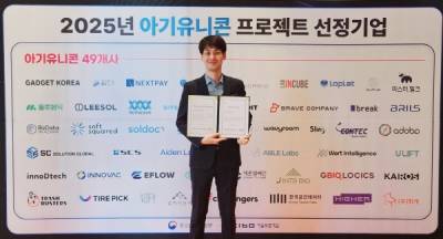 제이인츠바이오, ‘2025 아기유니콘 육성사업’ 최종 선정