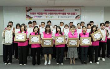 흥국생명 임직원, ‘수면조끼·육아키트’ 만들어 미혼모 가정에 전달
