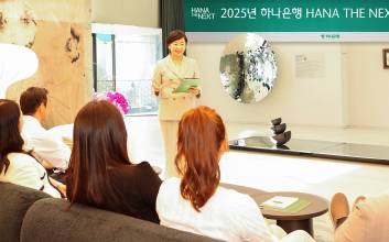 딜링룸 탐방하고 전문가 교육…하나은행, 영리치 대상 ‘Mini-MBA’ 선봬