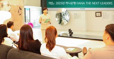 딜링룸 탐방하고 전문가 교육…하나은행, 영리치 대상 ‘Mini-MBA’ 선봬