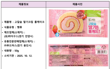 풀무원 빵 집단 식중독 사태...유증상자 200여명