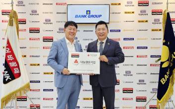 타이어뱅크, 대한민국 발전 기여위한 사회공헌 활동 활발