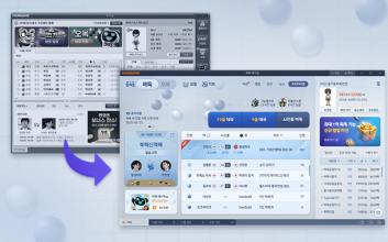 NHN, PC ‘한게임 바둑&오목’ 대국실 새 단장 사전 체험 시작