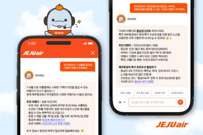 제주항공, AI 챗봇 ‘하이제코’ 통해 고객 편의 향상