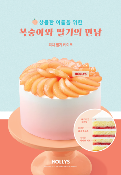 “수박 이은 효자 메뉴”…복숭아, 카페 신메뉴로 인기 ↑
