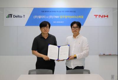 티엔에이치, AI 마케팅 분석 기업 델타티와 병원 전용 솔루션 개발 위한 업무협약 체결