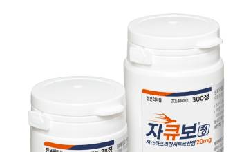 온코닉테라퓨틱스, P-CAB 신약 ‘자큐보정’  위궤양 적응증 허가 승인