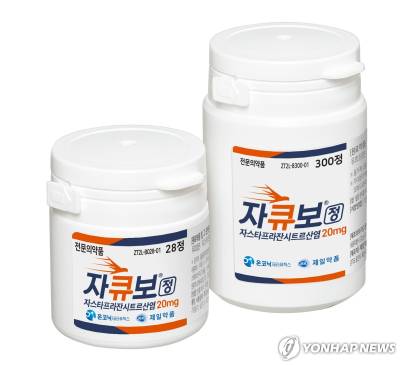 온코닉테라퓨틱스, P-CAB 신약 ‘자큐보정’  위궤양 적응증 허가 승인