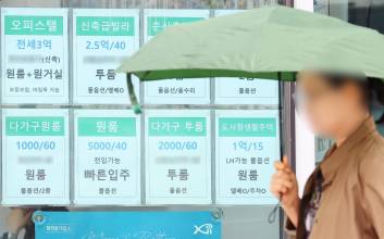 서울 1분기 임대차 계약 중 월세 비중 63%
