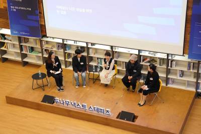 두나무, “청년에게 기술은 기회다” 디지털로 키우는 청년 ESG 프로젝트 