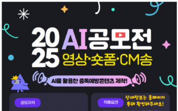 게임업계 8개 협·단체 “게임=중독 물질 규정 성남시에 사과 촉구”