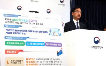 지방 소멸에 넘쳐나는 빈집…대책은 있나