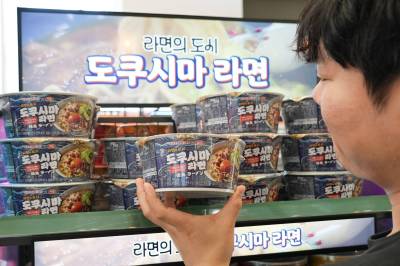 “육개장·불닭급 인기”…세븐일레븐, ‘도쿠시마 라면’ 출시 3주 만에 30만개 판매