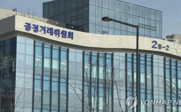 공정위, 'SNS 뒷광고'도 기만적 광고로 제재…표시·광고 심사지침 개정