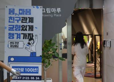 “혼자가 대세?” 1인 가구 800만명 돌파…’맞벌이 부부’ 줄어