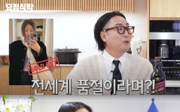 “썼다 하면 품절 대란”…유통업계 뒤흔든 ‘제니 효과’