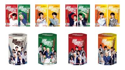 롯데웰푸드, ‘빼빼로 X 스트레이 키즈’ 한정판 패키지 선보인다