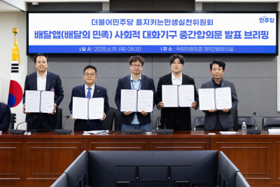 '1만원 이하 주문' 중개수수료 면제...배달플랫폼, 다급히 상생안 내놓은 이유