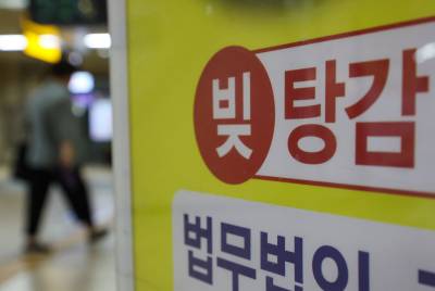 김병환 "채무탕감, 모든 빚 면제하는 것 아냐…소득·재산 심사"