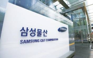 삼성물산, 압구정2구역 시공사 선정 입찰 ‘불참’