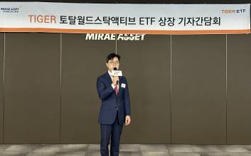 미래에셋, ‘전 세계 분산 투자’ 한국판VT 출시