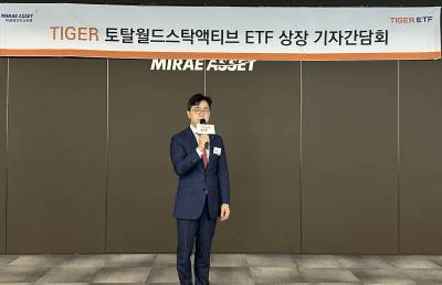 미래에셋, ‘전 세계 분산 투자’ 한국판 VT 출시
