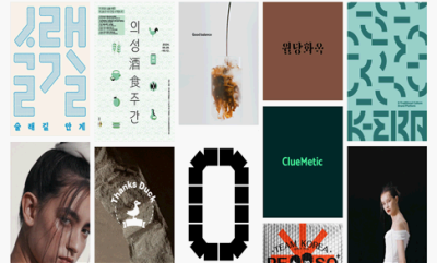 경북도 "지역의 기억에 이야기를 입히다"