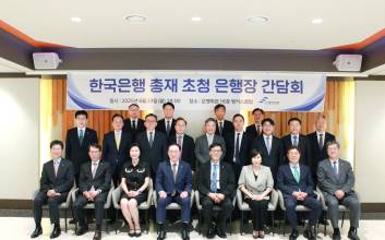 은행장들 만난 이창용 한은 총재 “안정적 가계부채 관리” 당부