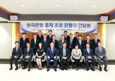 은행장들 만난 이창용 한은 총재 “안정적 가계부채 관리” 당부