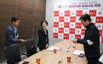 야구 팬들에게 전하는 브랜드 철학… 대원, 키움히어로즈와 2025시즌 파트너십 체결