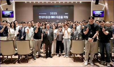 배형근 현대차증권 사장, ‘게임체임저’ 이끄는 직원의 힘 강조