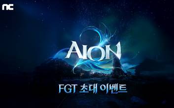 엔씨소프트, ‘아이온2’ 첫 이용자 FGT 실시…6월 28-29일 양일간 진행